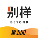 别样 别样