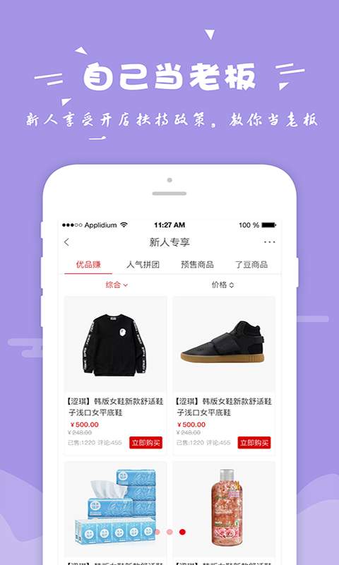 搜了下载_搜了下载最新版下载_搜了下载安卓版下载