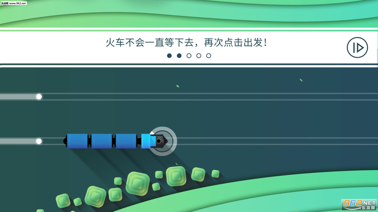 铁路畅行最新破解版下载_铁路畅行最新破解版下载最新官方版 V1.0.8.2下载 _铁路畅行最新破解版下载官网下载手机版