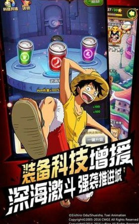海上王者手游下载升级版-海上王者app下载下载 v0.1.6