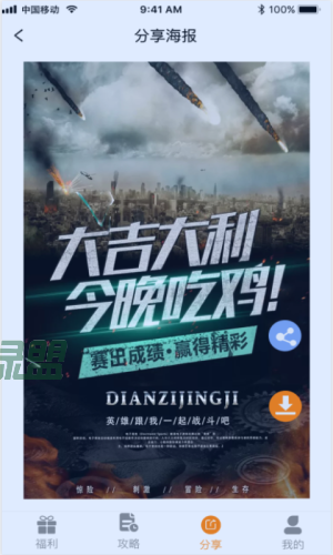 福利狗