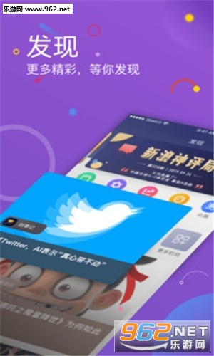 中越在线APP