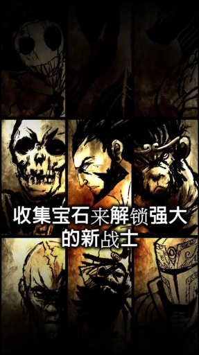 击杀恶魔app_击杀恶魔appios版下载_击杀恶魔app中文版下载