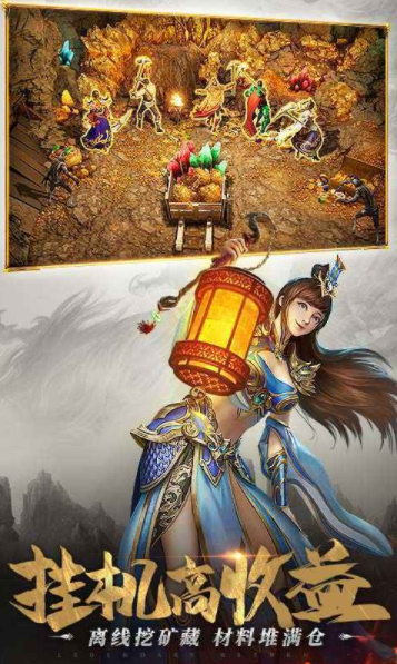 神器霸业手机app下载_神器霸业手机app正版v1.0