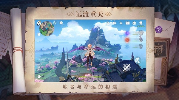 原神画质修改器下载_原神画质修改器手机版下载v3.20.03 手机版