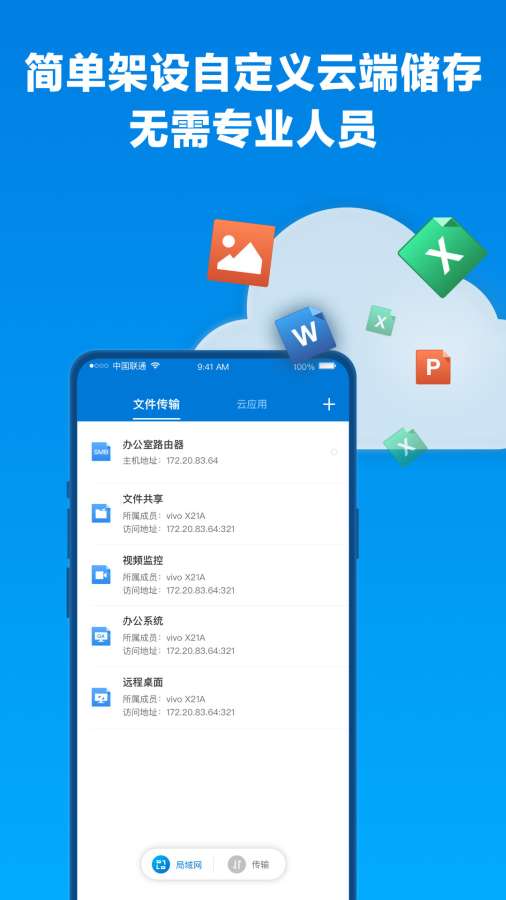蒲公英下载_蒲公英下载中文版下载_蒲公英下载中文版