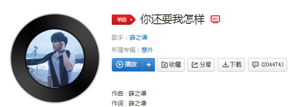 抖音有一天晚上梦一场你白发苍苍是什么歌