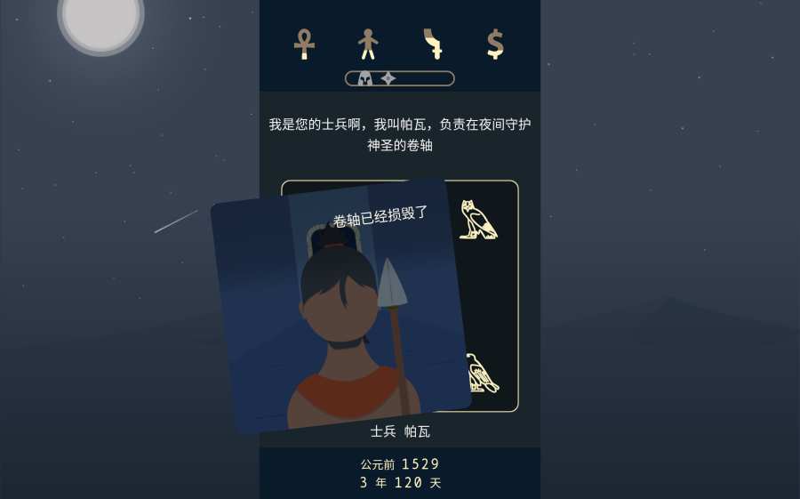 失落2: 前夜app_失落2: 前夜app官方版_失落2: 前夜app攻略