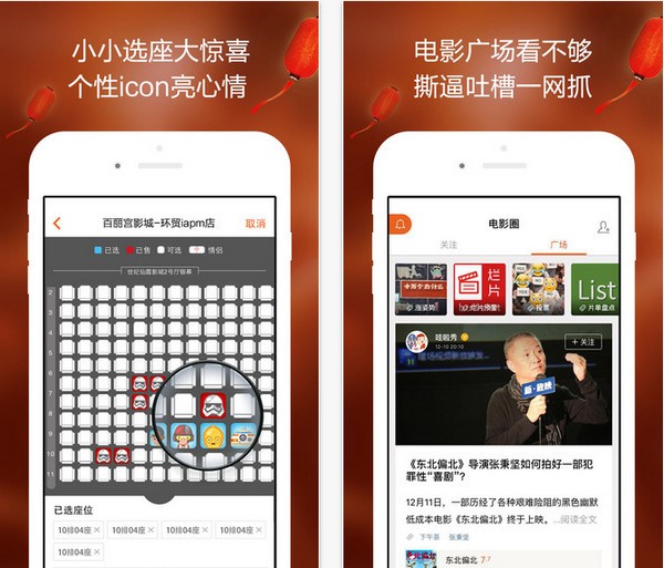 格瓦拉电影网app下载