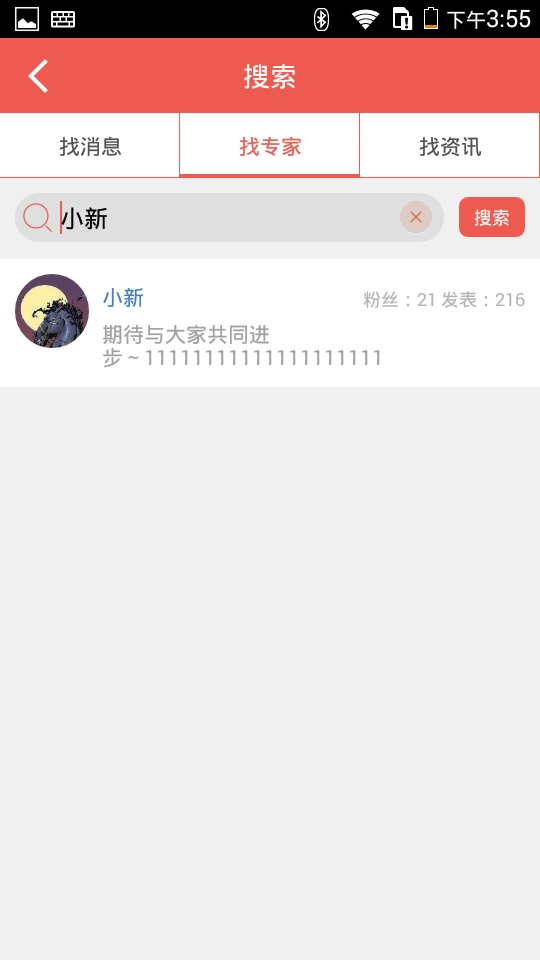 嘿嘿理财app_嘿嘿理财app手机版_嘿嘿理财app官网下载手机版