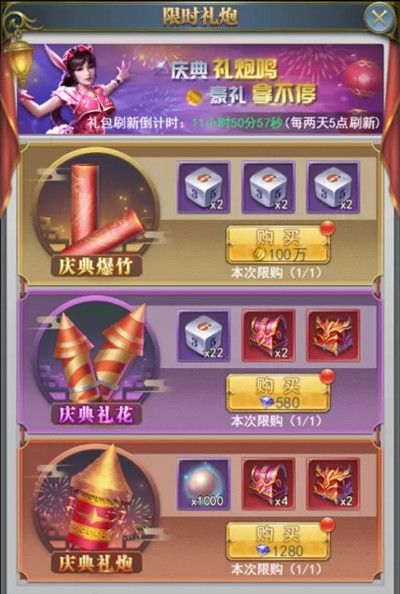 斗罗大陆h5国庆2021活动有哪些？海神庆典招财猫活动上线公告[多图]图片5