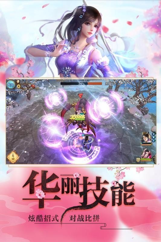 睡袍女汉子手机app下载（暂未上线）_睡袍女汉子手机app官方版APP版v1.1