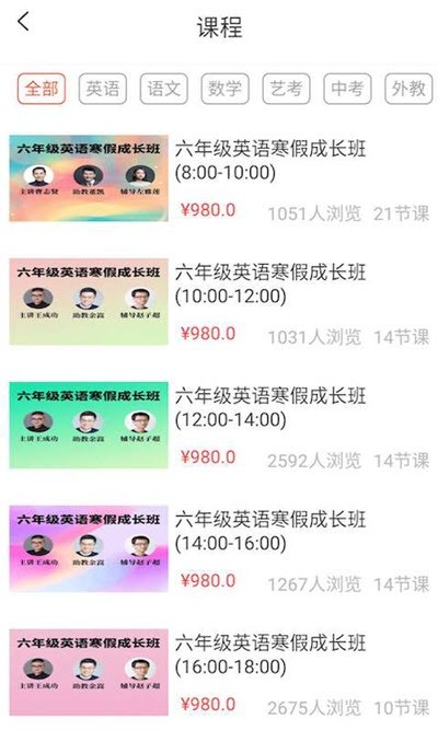汉大网校