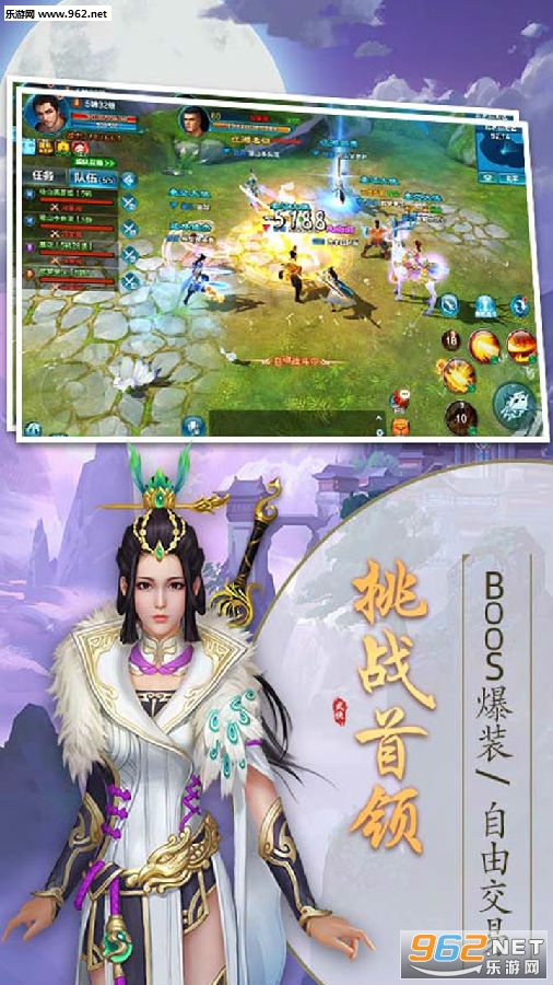 仙元天下OL折扣版