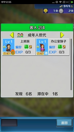 盆景城市铁道app_盆景城市铁道app手机版_盆景城市铁道appapp下载
