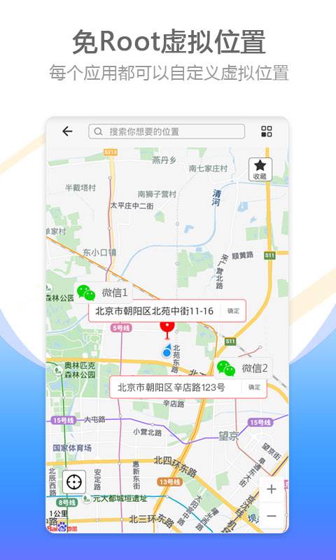 比翼多开app_比翼多开app安卓手机版免费下载_比翼多开appapp下载