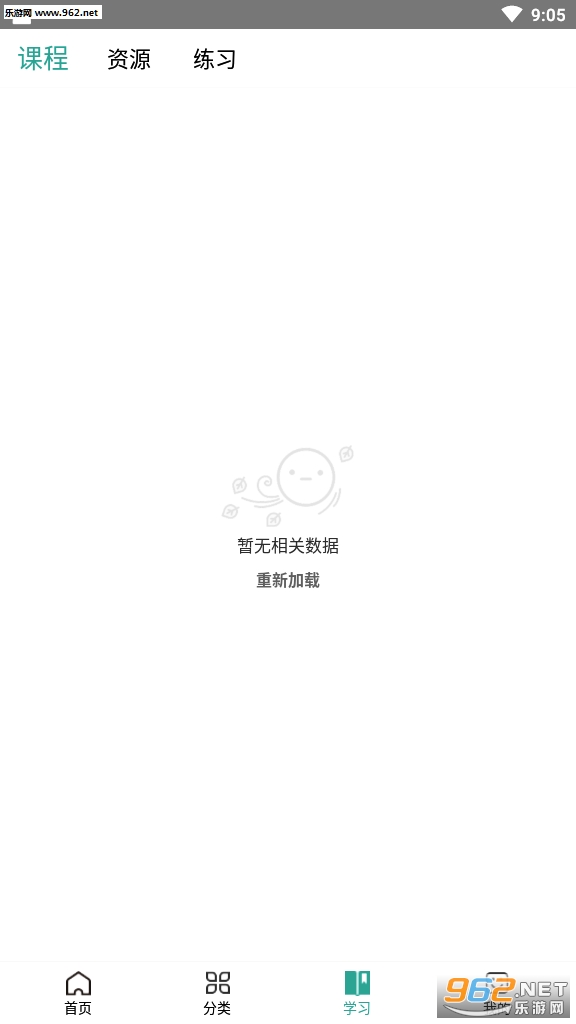 优课工场共享教育云平台_优课工场共享教育云平台安卓版_优课工场共享教育云平台手机版安卓
