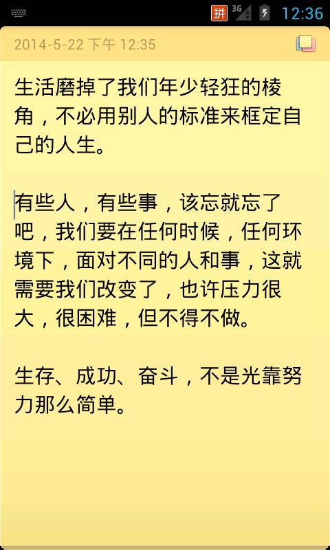 XP记事本下载_XP记事本下载最新版下载_XP记事本下载最新版下载
