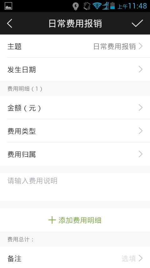 够用app_够用app官网下载手机版_够用appapp下载