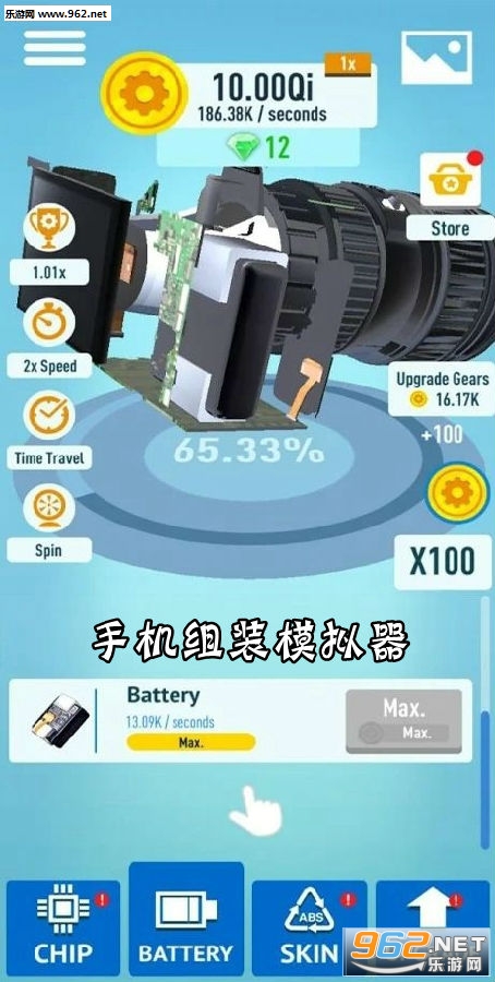手机组装模拟器安卓版