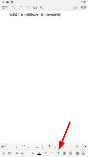 码字姬图片