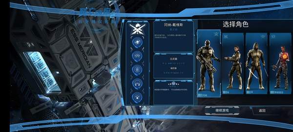 死亡效应2破解版汉化版
