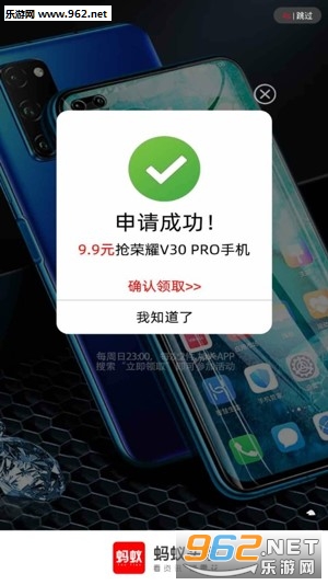 蚂蚁头条赚钱版
