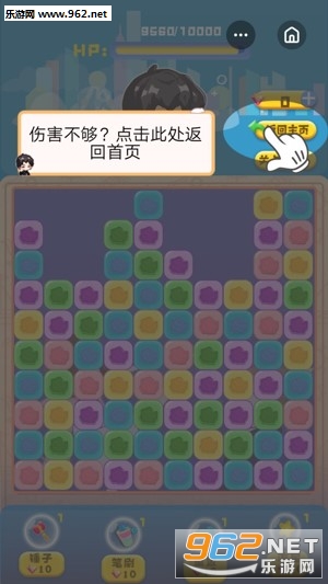 渣男消消乐红包版下载_渣男消消乐红包版下载破解版下载_渣男消消乐红包版下载中文版
