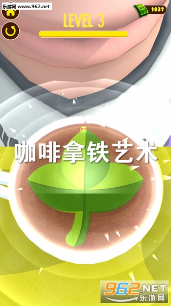 咖啡拿铁艺术官方版