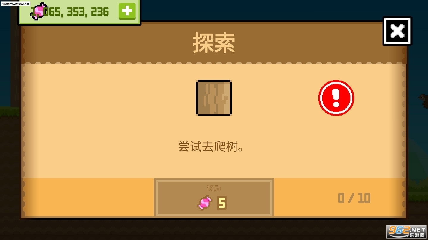 波古波古1.0.149无限糖果版