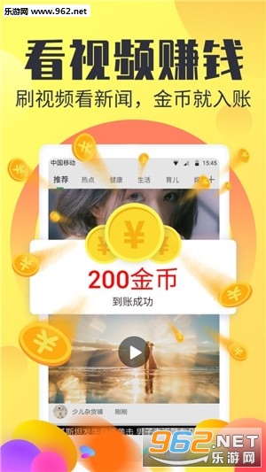 萌之芽网赚任务平台_萌之芽网赚任务平台中文版下载_萌之芽网赚任务平台iOS游戏下载