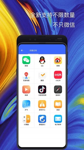 悟空分身app下载_悟空分身app下载ios版_悟空分身app下载中文版下载