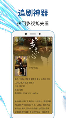 极酷视频app下载_极酷视频app下载手机游戏下载_极酷视频app下载手机版安卓