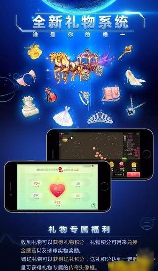 球球大作战大逃杀ios