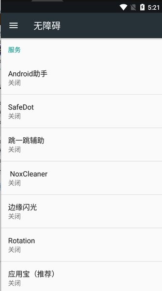 跳一跳辅助神器免费下载_微信跳一跳辅助神器红线2022下载v8.3.13_0 手机版