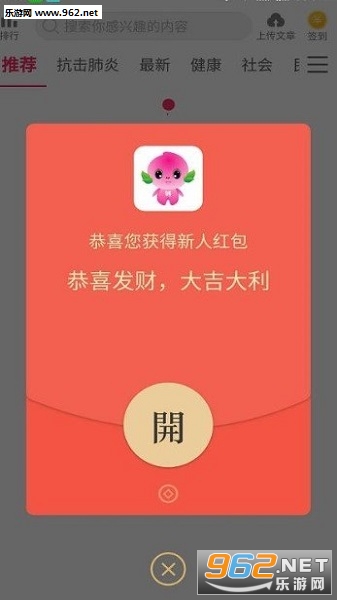 蟠桃转阅读赚钱软件下载_蟠桃转阅读赚钱软件下载安卓版_蟠桃转阅读赚钱软件下载积分版