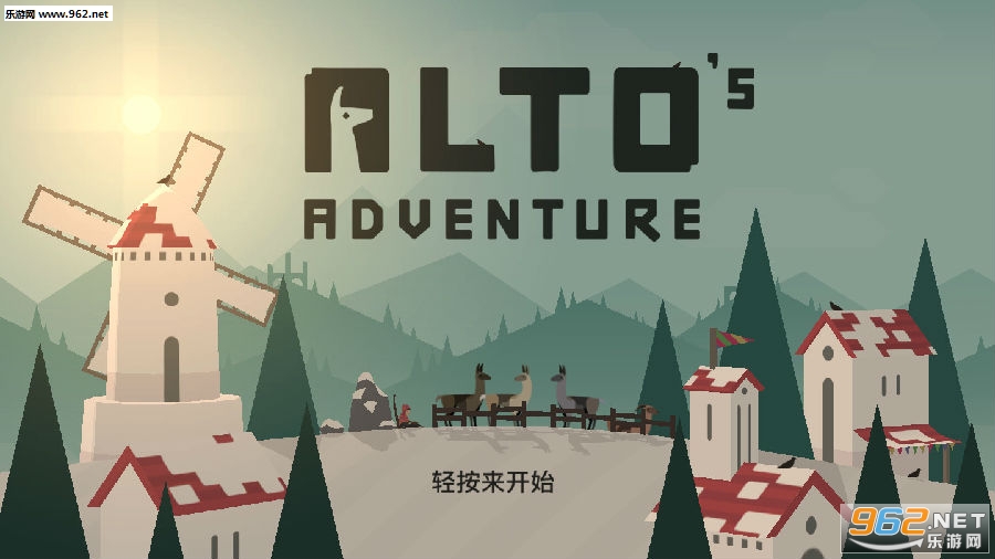 阿尔托的冒险无限金币破解版