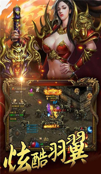 手机app传奇单职业_手机app传奇单职业2021v1.0
