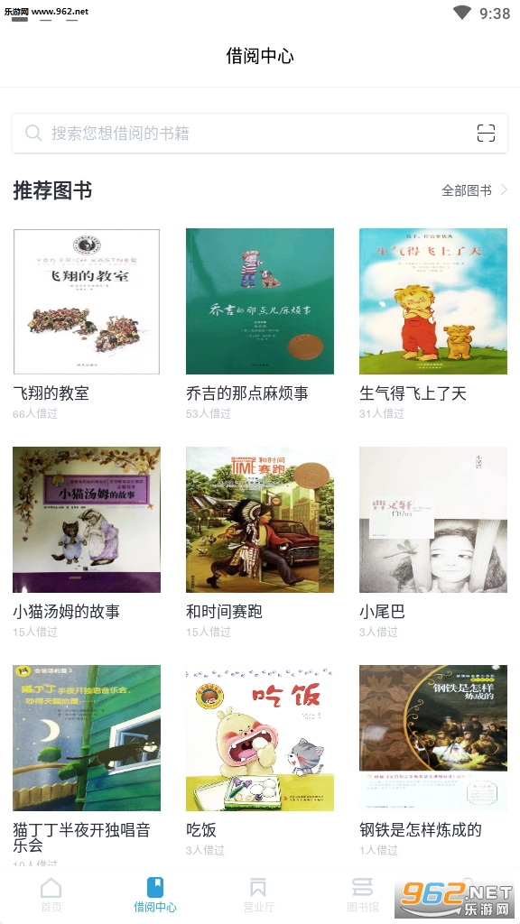 希翼课堂(教育学习)软件下载_希翼课堂(教育学习)软件下载积分版