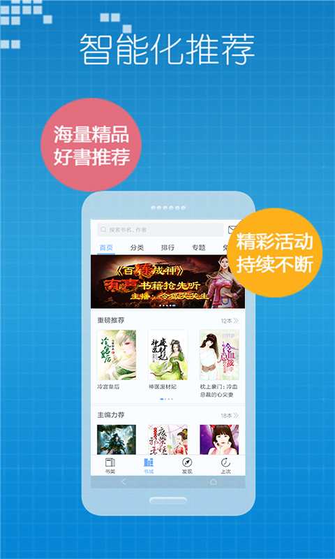 小说王app