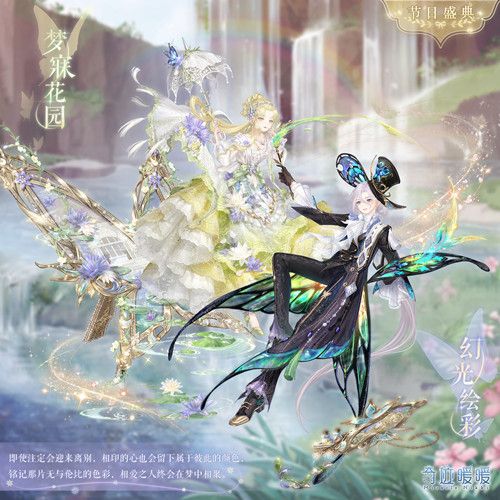 奇迹暖暖绘影铭心怎么搭配？绘影铭心活动关卡搭配图文攻略[多图]图片2