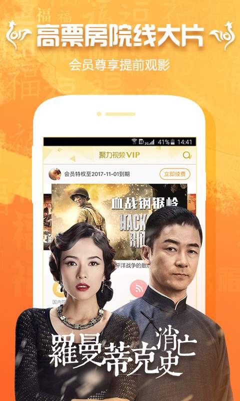 PP视频app_PP视频安卓版app_PP视频 8.5.9手机版免费app