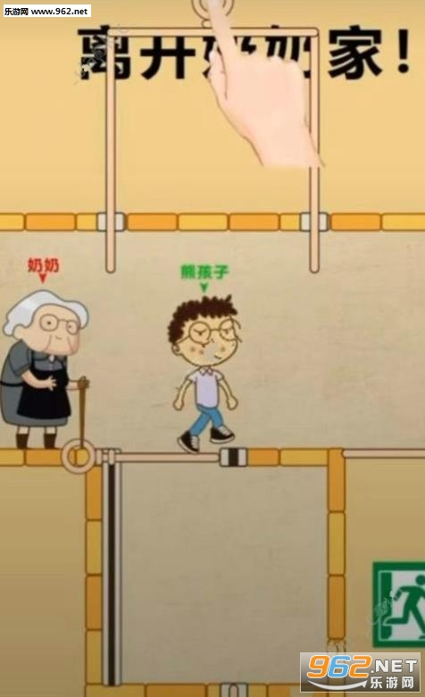走出奶奶家小游戏