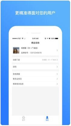 一元享商家版下载_一元享商家版下载app下载_一元享商家版下载最新版下载