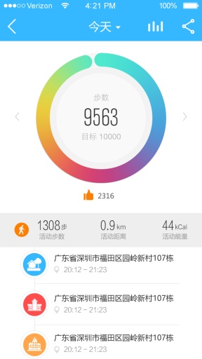 嘉佳宝app_嘉佳宝app手机版安卓_嘉佳宝appios版