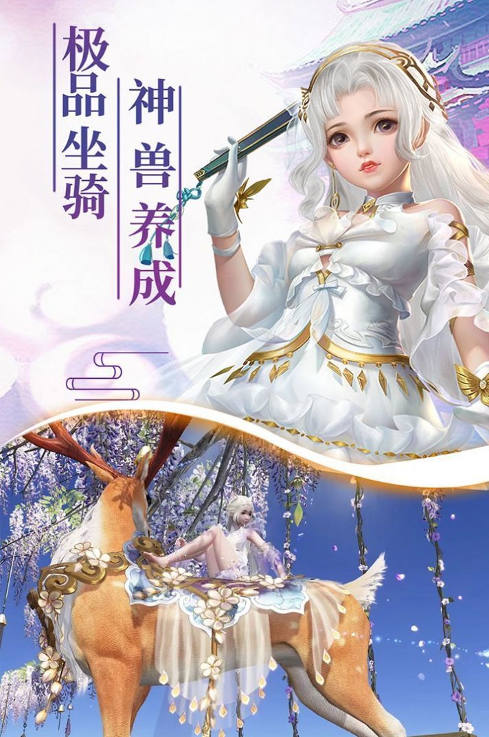 7477幻剑玲珑红包版下载_7477幻剑玲珑红包版(送888)手机app下载v2.0.1