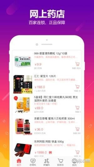 360健康