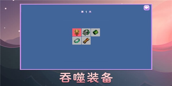 超变一划