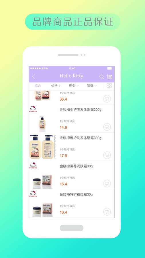 宝贝计划母婴app_宝贝计划母婴app小游戏_宝贝计划母婴app下载