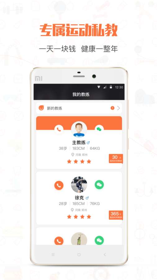 PBapp_PBapp手机版_PBapp下载